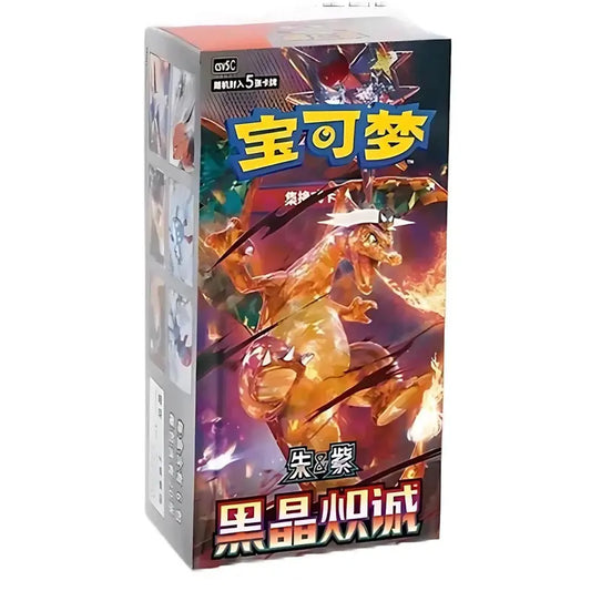 Pokemon TCG Chinese Black Crystal Blaze Jumbo Booster Box