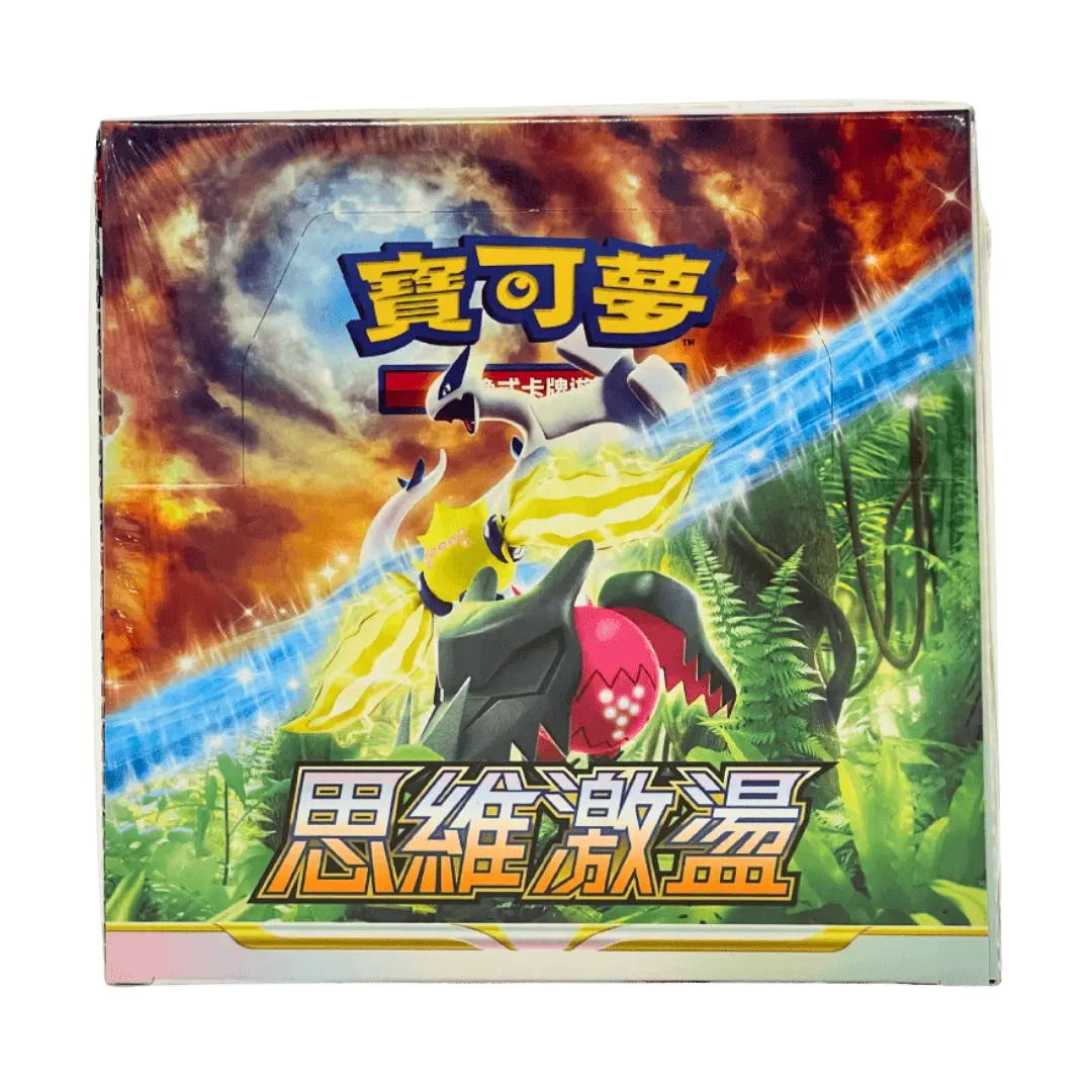 Pokemon TCG CHINESE BOOSTER BOX – PARADIGM TRIGGER