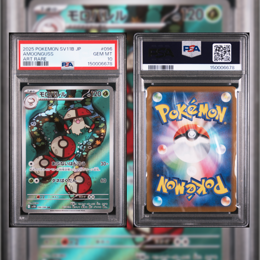 2025 Japanese Amoonguss #096 PSA 10 150006678