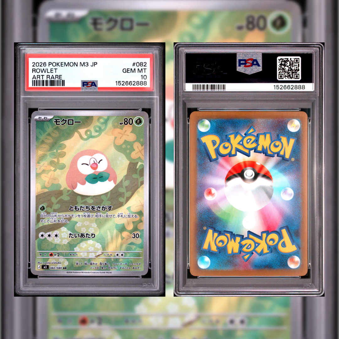 2026 Japanese Rowlet #082 PSA 10 152662888