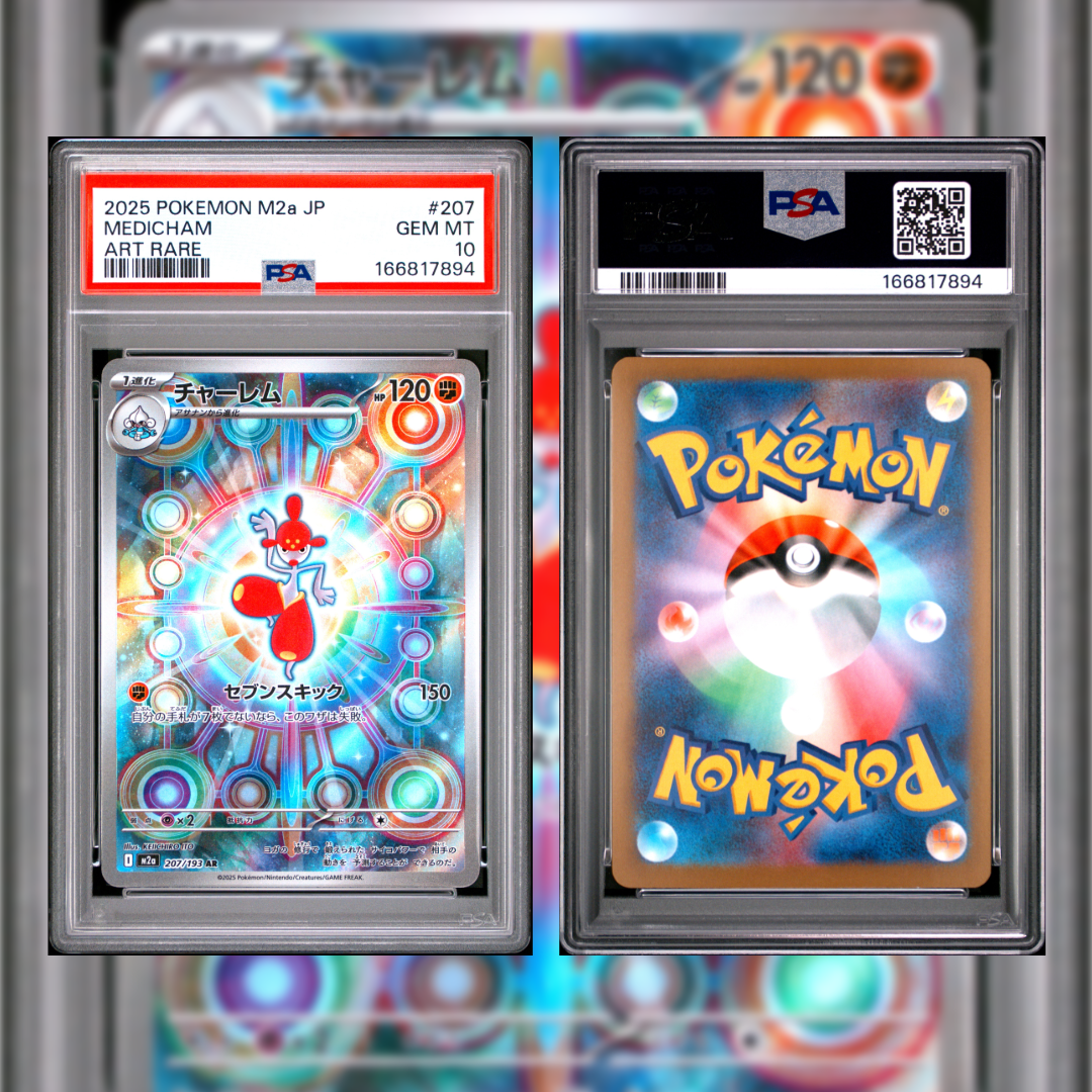 2025 Japanese Medicham #207 PSA 10 166817894