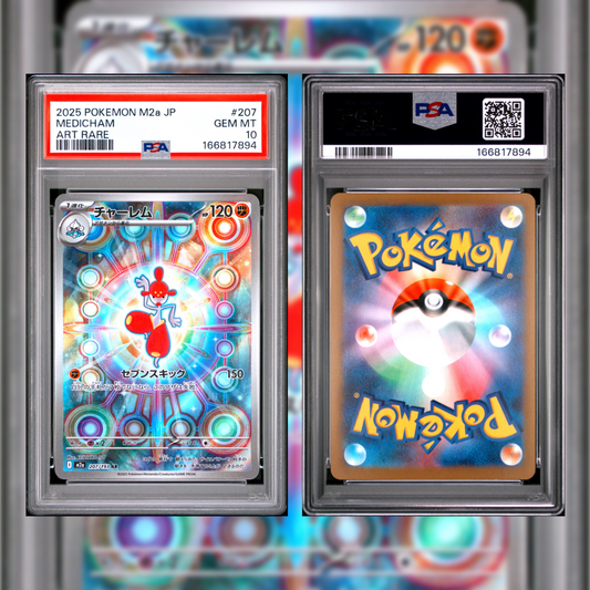 2025 Japanese Medicham #207 PSA 10 166817894