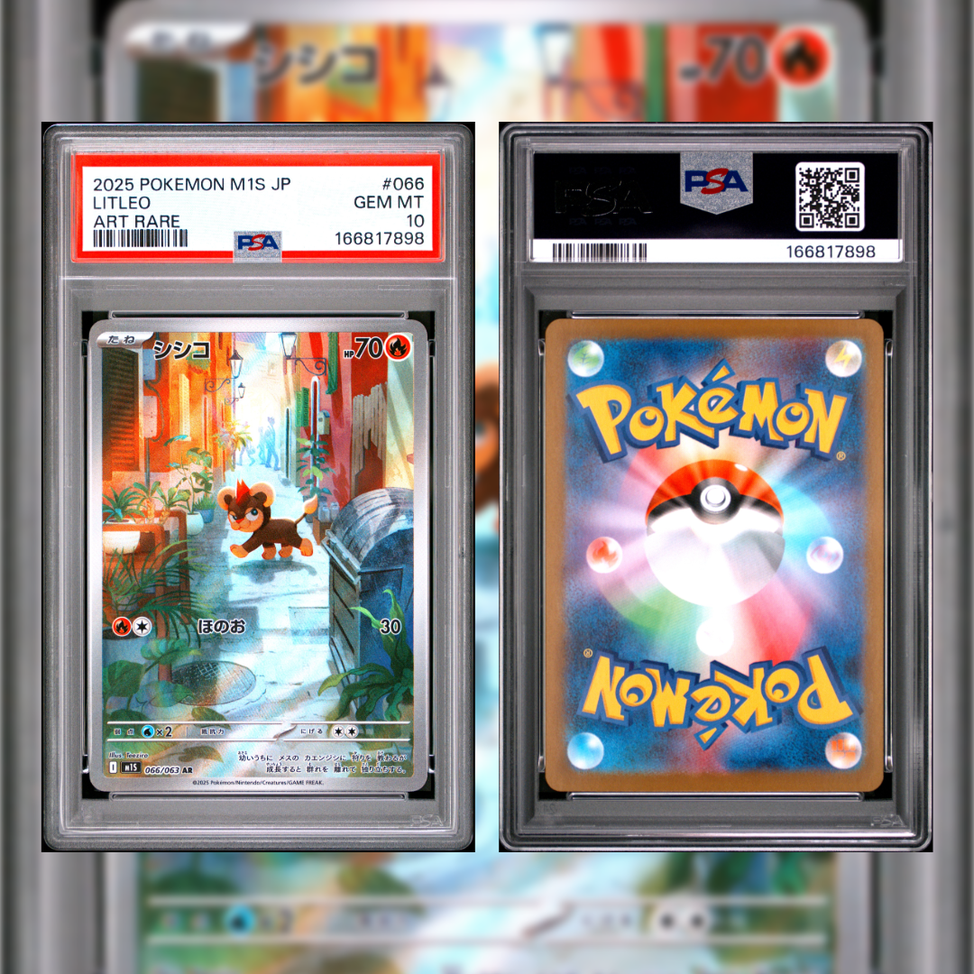 2025 Japanese Litleo #066 PSA 10 166817898