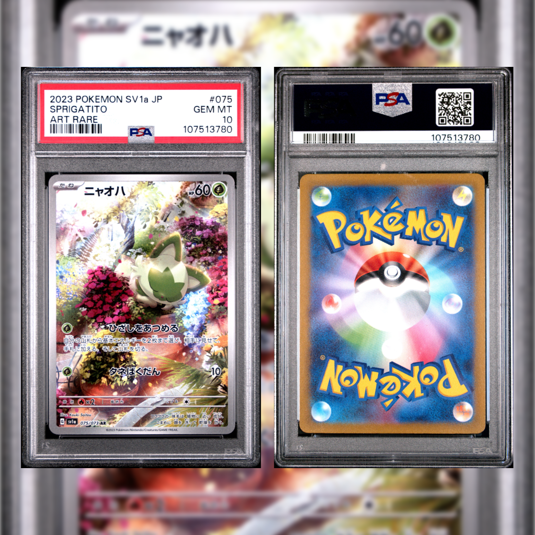 2023 Japanese Sprigatito #075 PSA 10 107513780