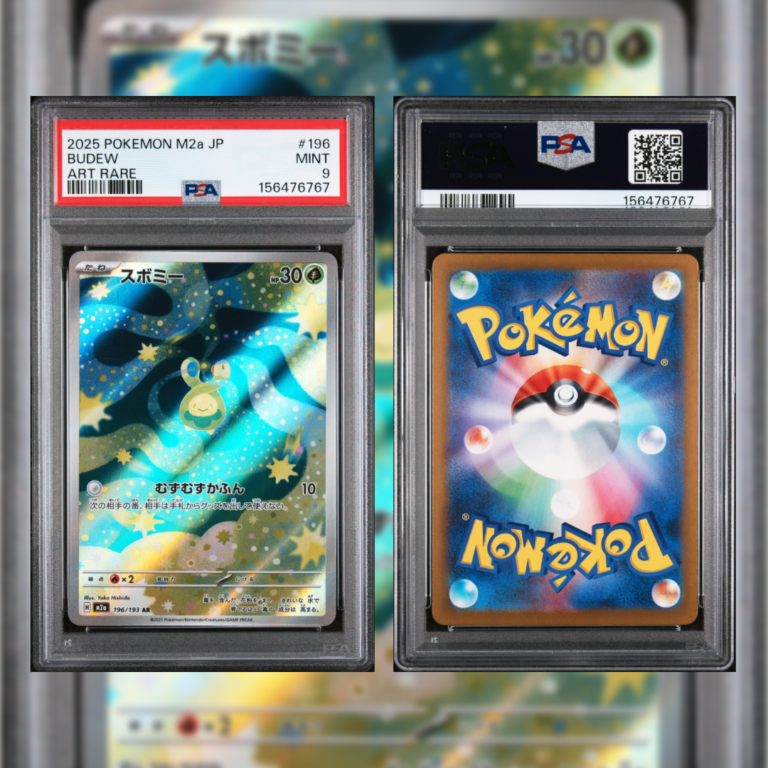 2025 Japanese Budew #196 PSA 9 156476767