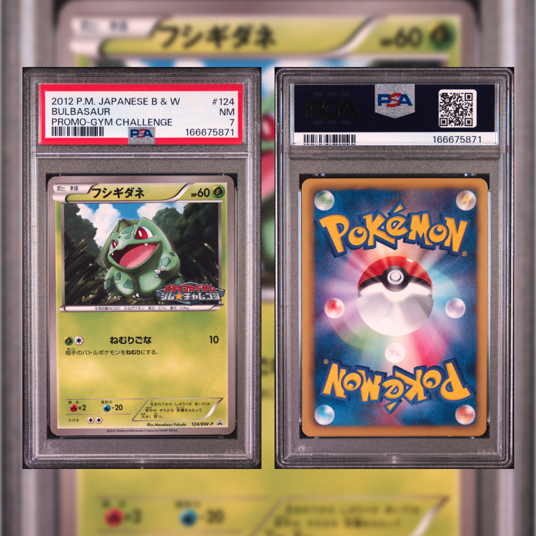2021 Japanese Bulbasaur #124 PSA 7 166675871