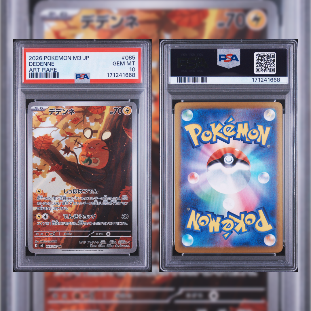 2026 Japanese Dedenne #085 PSA 10 171241668