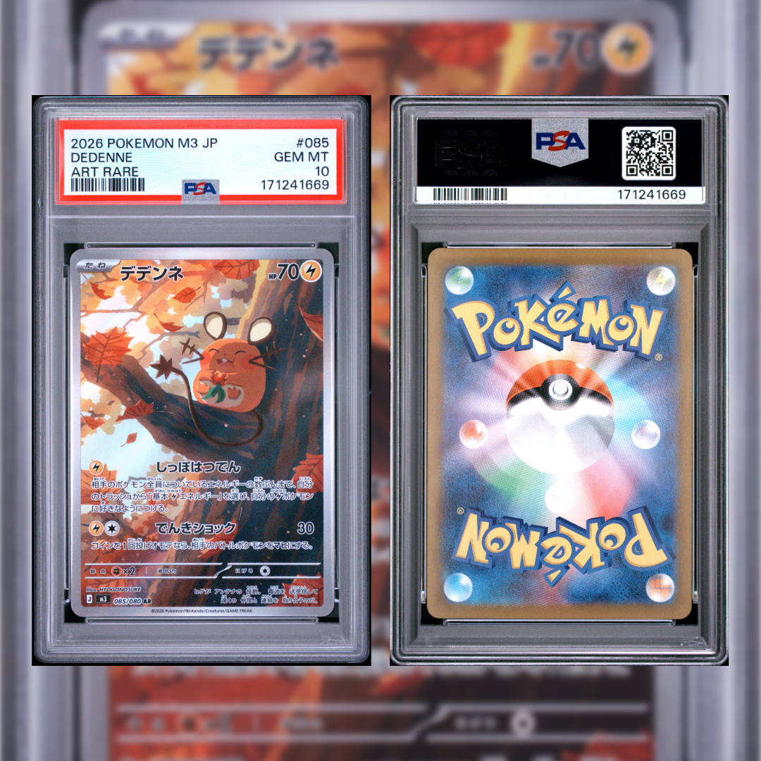 2026 Japanese Dedenne #085 PSA 10 171241669