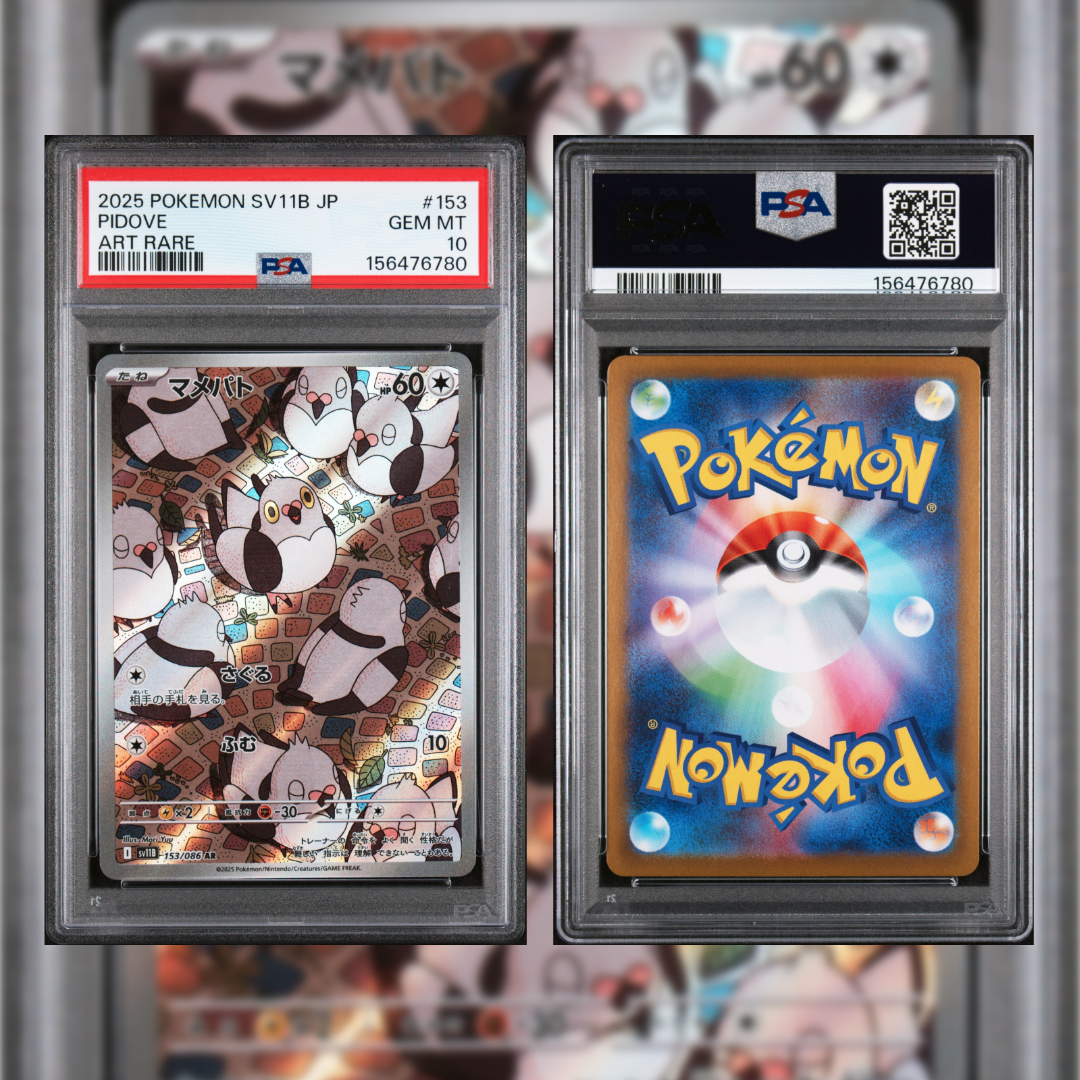 2025 Japanese Pidove #153 PSA 10 156476780