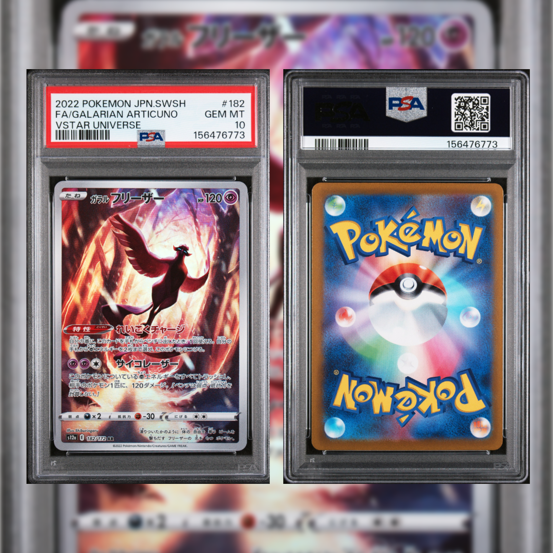 2025 Japanese FA/Galarian Articuno #182 PSA 10 156476773
