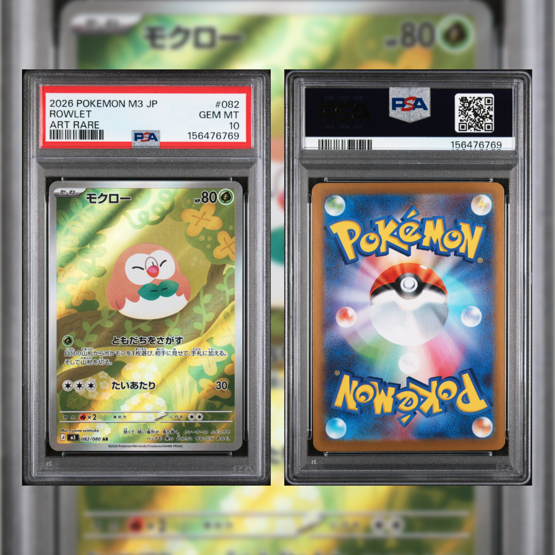 2026 Japanese Rowlet #082 PSA 10 156476769