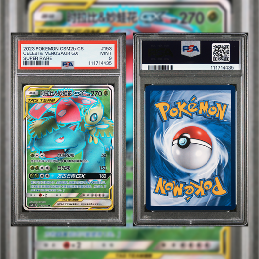 2023 Chinese Celebi & Venusaur GX #153 PSA 9 111714435