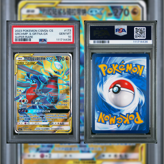 2023 Chinese Grchmp. & Grtna. GX #173 PSA 10 111714436