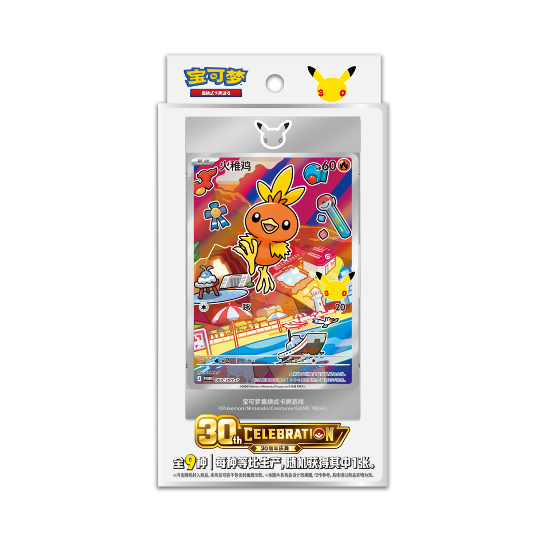 Pokemon TCG 30th Celebration First Partner Volume 3 Chinese