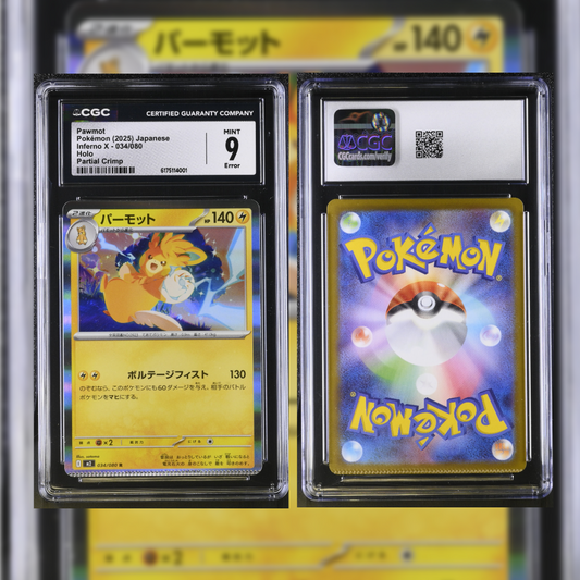 2025 Japanese Pawmot #034 CGC 9 Error (Partial Crimp) 6175114001
