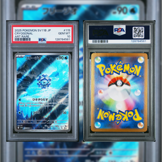 2025 Japanese Cryogonal #115 PSA 10 PSA 128784561