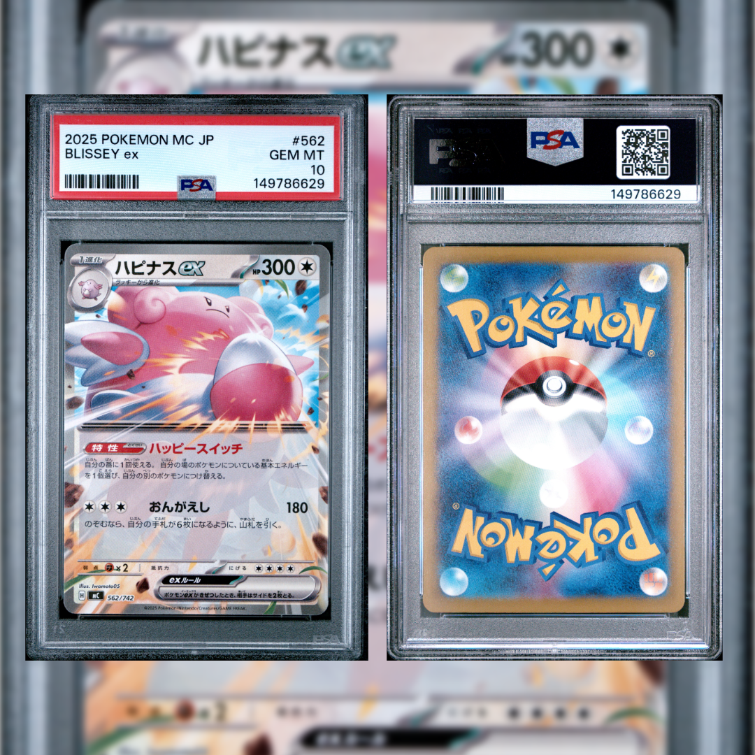 2025 Japanese Blissey ex #562 PSA 10 149786629