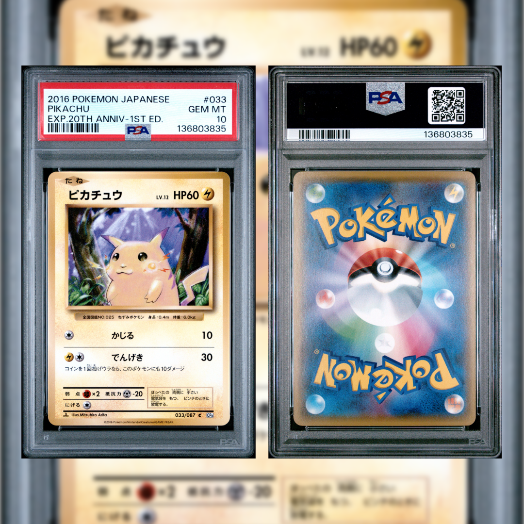 2016 Japanese Pikachu #033 PSA 10 136803835