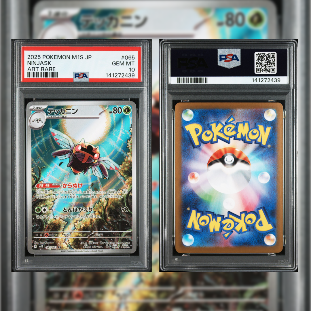 2025 Japanese Ninjask #065 PSA 10 141272439
