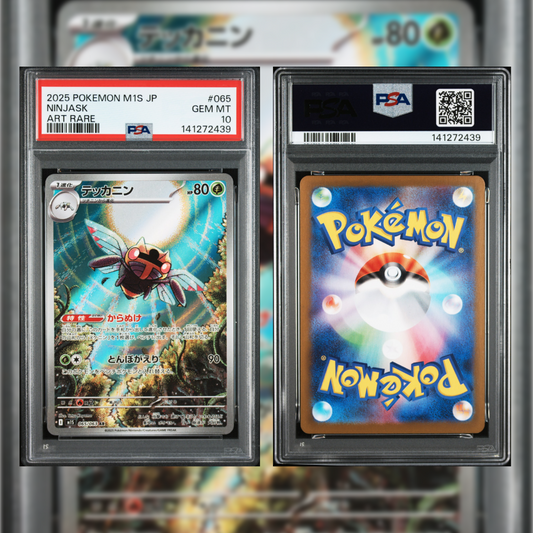 2025 Japanese Ninjask #065 PSA 10 141272439