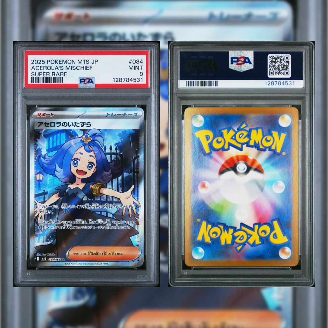 2025 Japanese Acerola's Mischief #084 PSA 9 128784531