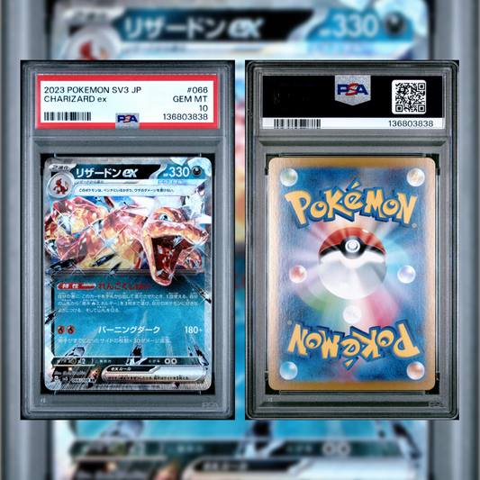 2023 Japanese Charizard ex #066 PSA 10 136803838