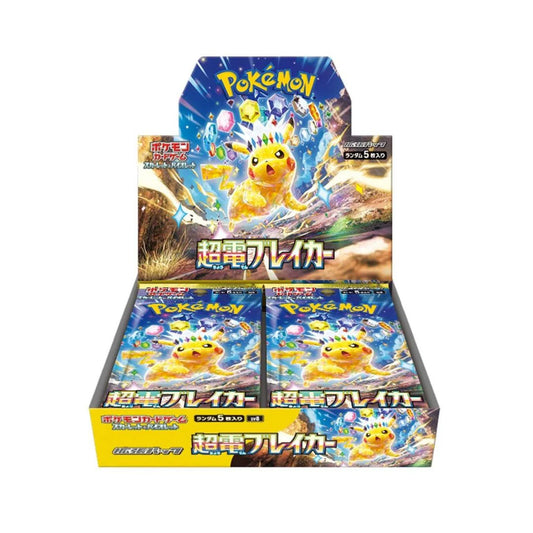 Pokémon TCG: Scarlet & Violet - Super Electric Breaker Booster Box (Japanese) Shrink