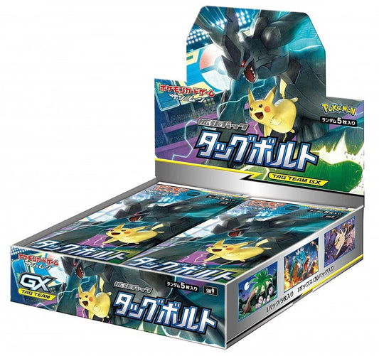 Pokemon TCG: Tag Bolt Booster Box (Japanese) With Shrink